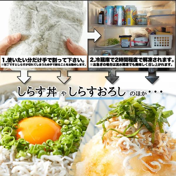 釜揚げしらす 500g 無添加 業務用 漂白剤 保存料 添加物不使用