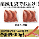 牛たんソーセージ ソーセージ 牛たん ウインナーソーセージ 粗挽 あらびき 業務用 家庭用 大容量 美味しい 燻製 黒胡椒 こしょう パリパリ 【納期E】【nk00000072】