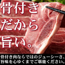 カルビ 骨付き ショートリブ 1kg 牛肉 業務用 家庭用 バーベキュー BBQ 焼き肉 骨付きカルビ スライス IQF凍結 新鮮 鮮度 肉汁 美味しい 【納期E】【nk00000074】