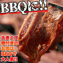 カルビ 骨付き ショートリブ 1kg 牛肉 業務用 家庭用 バーベキュー BBQ 焼き肉 骨付きカルビ スライス IQF凍結 新鮮 鮮度 肉汁 美味しい 【納期E】【nk00000074】
