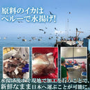 イカの蒲焼き 烏賊 いか かば焼き やわらか 蒲焼き 1kg 業務用 肉厚 甘め タレ アカイカ 耳 ヘルシー 大容量 おつまみ 酒のあて 肴 冷凍 【納期E】【nk00000075】