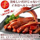 イカの蒲焼き 烏賊 いか かば焼き やわらか 蒲焼き 1kg 業務用 肉厚 甘め タレ アカイカ 耳 ヘルシー 大容量 おつまみ 酒のあて 肴 冷凍 【納期E】【nk00000075】