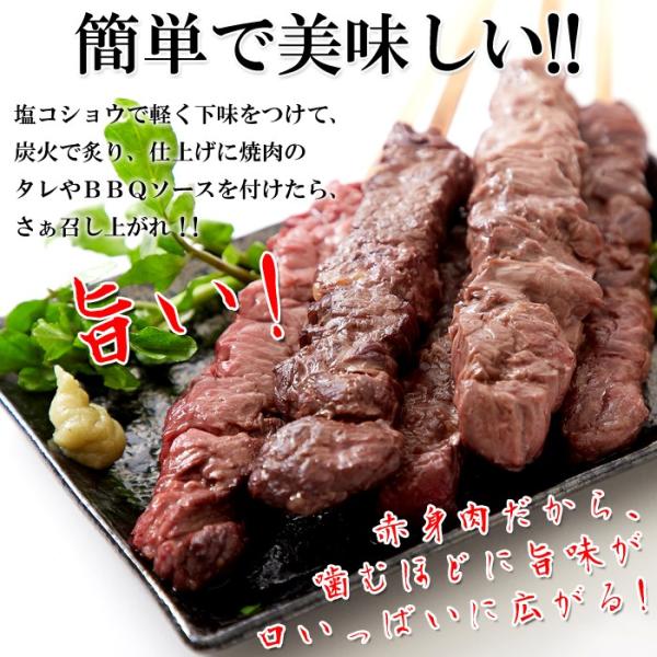 カイノミ 牛串 かいのみ 牛串焼き ステーキ串 国産牛 希少部位 赤身 フィレ 牛肉 国産 北海道 バーベキュー 焼き肉 高品質 冷凍 バラ肉 【納期E】【nk00000079】