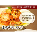 ホタテ貝柱 1kg 北海道産 刺身 さしみ 帆立 貝柱 新鮮 訳あり 割れ 欠け 急速冷凍 甘い 甘み 美味しい ホタテの貝柱 アレンジ自在 サラダ 【納期E】【nk00000082】