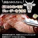 ステーキ肉 肩ロース 熟成肉 1ポンド ステーキ 牛肉 冷凍 肉汁 柔らかい 特大 大きい パーティ 誕生日会 クリスマス バーベキュー BBQ 【納期E】【nk00000083】