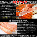 ズワイ蟹 2kg ズワイガニ ずわい蟹 ギフト カニ足 蟹足 足だけ 急速冷凍 鮮度 ボイル 大容量 熨斗 のし お中元 御歳暮 贈り物 御礼 お祝い 【納期E】【nk00000090】