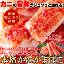 カニカマ 業務用 冷凍食品 かにかま タラバガニ風 かにかまぼこ 蒲鉾 蟹エキス入り 魚肉すり身 大容量 保存料 不使用 合成着色料 ヘルシー 【納期E】【nk00000095】
