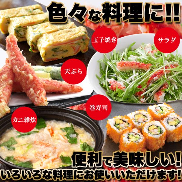 カニカマ 業務用 冷凍食品 かにかま タラバガニ風 かにかまぼこ 蒲鉾 蟹エキス入り 魚肉すり身 大容量 保存料 不使用 合成着色料 ヘルシー 【納期E】【nk00000095】