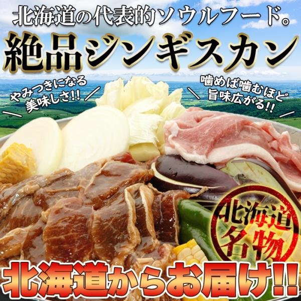 ジンギスカン ラム 羊肉 ロース マトン 食べ比べ 2種類 セット 肉のみ 美味しい 冷凍 ギフト 熨斗 お中元 御歳暮 贈り物 御礼 お祝い 【納期E】【nk00000101】
