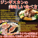 ジンギスカン ラム 羊肉 ロース マトン 食べ比べ 2種類 セット 肉のみ 美味しい 冷凍 ギフト 熨斗 お中元 御歳暮 贈り物 御礼 お祝い 【納期E】【nk00000101】