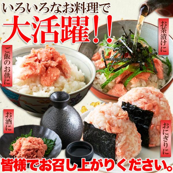 鮭めんたい サケめんたい さけ明太子 鮭 シャケ ご飯の友 お供 お酒のおつまみ あて 冷凍 ギフト 熨斗 お中元 御歳暮 贈り物 御礼 お祝い 【納期E】【nk00000102】