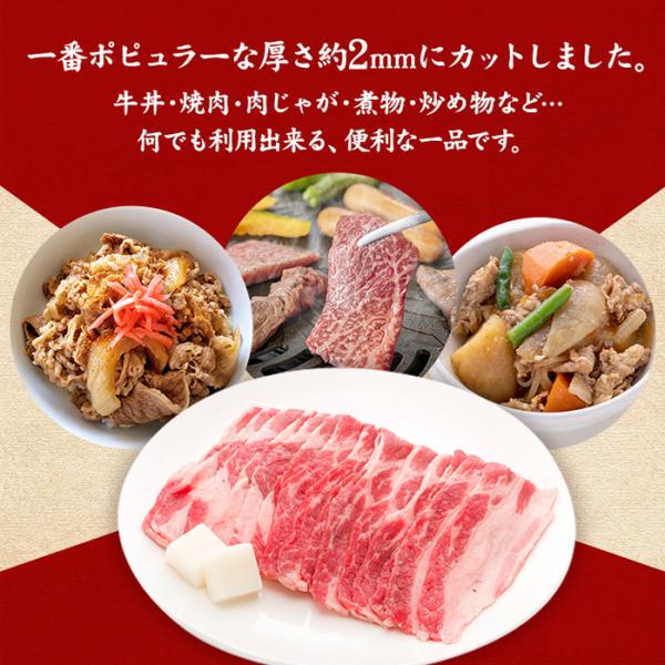 牛カルビ スライス 500g 牛肉 バラ肉 焼肉 赤身肉 牛丼 焼き肉