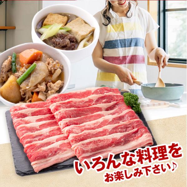 牛カルビ スライス 500g 牛肉 バラ肉 焼肉 カルビ 2mmカット 赤身肉 牛丼 焼き肉 肉じゃが 煮物 炒め物 Lカルニチン 亜鉛 鉄分 ビタミン 【納期E】【nk00000104】