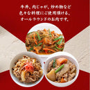 牛肉 切り落とし 500g モモスライス 鹿児島黒牛 A4ランク以上 A4等級 ブランド牛 牛肉肩 バラ 国産 黒毛和種 牛丼 肉じゃが 炒め物 冷凍便 【納期E】【nk00000105】