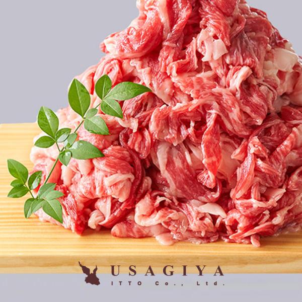 牛肉 切り落とし 500g モモスライス 鹿児島黒牛 A4 肩 バラ 国産