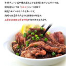 カルビ 焼き肉用 500g 焼肉 牛肉 辛味噌タレ漬け たれ 牛カルビ 信州味噌 赤唐辛子 豆板醤 ピリ辛 牛バラ肉 赤身肉 バーベキュー BBQ 冷凍 【納期E】【nk00000106】