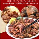 カルビ 焼き肉用 500g 焼肉 牛肉 辛味噌タレ漬け たれ 牛カルビ 信州味噌 赤唐辛子 豆板醤 ピリ辛 牛バラ肉 赤身肉 バーベキュー BBQ 冷凍 【納期E】【nk00000106】