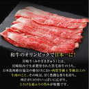 黒毛和牛 カルビ 500g 牛肉 宮崎牛 A4ランク以上 A4等級 牛カルビ スライス 冷凍 霜ふり 霜降り 焼肉 脂身 多い 焼きしゃぶ すき焼き 牛丼 【納期E】【nk00000107】