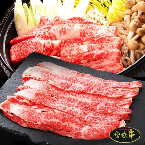 黒毛和牛 カルビ 500g 宮崎牛 A4 スライス 冷凍 霜ふり 焼き肉