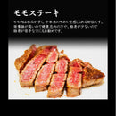 黒毛和牛 ステーキ モモ 宮崎牛 モモステーキ 300g 霜ふり 霜降り A4ランク以上 等級 牛肉 赤み 赤身 脂身 少ない 美味しい 高級 鉄板焼き 【納期E】【nk00000108】