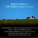 松阪牛 すき焼用 しゃぶしゃぶ用 ウデ モモ 肩ロース 国産 三重県産 銘柄牛 牛肉 A4ランク A4等級以上 しゃぶすき 200g 霜降り 脂身 冷凍 【納期E】【nk00000109】