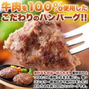 ハンバーグ 冷凍 10個セット 牛肉100% ジューシー 手作り 手づくり 牛生ハンバーグ ボリューム 大容量 シンプル 味付け 肉汁 旨味 美味しい 【納期E】【nk00000110】