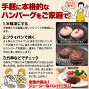 ハンバーグ 冷凍 10個セット 牛肉100% ジューシー 手作り 手づくり 牛生ハンバーグ ボリューム 大容量 シンプル 味付け 肉汁 旨味 美味しい 【納期E】【nk00000110】
