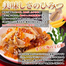 松前漬け 300g いくら ふかひれ あわび 数の子 冷凍 松前漬 海鮮 郷土料理 ご飯の友 お供 昆布 イカ 鮑 フカヒレ 高級品 海鮮丼 陸前高田 【納期E】【nk00000116】