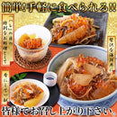 松前漬け 300g いくら ふかひれ あわび 数の子 冷凍 松前漬 海鮮 郷土料理 ご飯の友 お供 昆布 イカ 鮑 フカヒレ 高級品 海鮮丼 陸前高田 【納期E】【nk00000116】