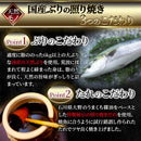 ぶりの照り焼き 国産 天然 ブリの照り焼き 鰤の照り焼き 調理済み 業務用 骨取り 骨なし ブリ照り ぶり照り 鰤照り 冷凍 美味しい 魚 10切 【納期E】【nk00000123】