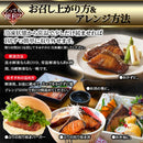 ぶりの照り焼き 国産 天然 ブリの照り焼き 鰤の照り焼き 調理済み 業務用 骨取り 骨なし ブリ照り ぶり照り 鰤照り 冷凍 美味しい 魚 10切 【納期E】【nk00000123】