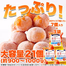 冷凍みかん 約 1kg みかん 蜜柑 ミカン 冷凍 冷凍フルーツ 愛媛県 西宇和産 3Sサイズ 甘い 大容量 小分け 3袋 皮付き 流水解凍 自然解凍 【納期E】【nk00000125】