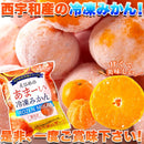 冷凍みかん 約 1kg みかん 蜜柑 ミカン 冷凍 冷凍フルーツ 愛媛県 西宇和産 3Sサイズ 甘い 大容量 小分け 3袋 皮付き 流水解凍 自然解凍 【納期E】【nk00000125】