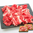 佐賀牛 切り落とし 500g 牛肉 もも バラ肉 肩 A4ランク以上 A4等級 黒毛和種 ブランド牛 お得 脂身 赤身 調理例 牛丼 肉じゃが 炒め物 【納期E】【nk00000127】