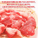 黒毛和牛 すじ肉 300g 国産 赤身 多め スジ肉 牛肉 アレンジ自在 調理 調理例 おでん カレー ビーフシチュー スジ煮込み どて煮 美味しい 【納期E】【nk00000131】