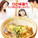 黒毛和牛 すじ肉 300g 国産 赤身 多め スジ肉 牛肉 アレンジ自在 調理 調理例 おでん カレー ビーフシチュー スジ煮込み どて煮 美味しい 【納期E】【nk00000131】