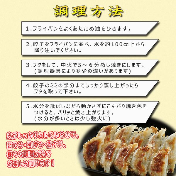 ギョウザ 餃子 黒豚 鹿児島 ギョーザ 冷凍ぎょうざ ひとくち