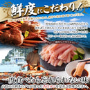 かに 棒身 バラ身 セット カニ 香住ガニ かすみ 紅ズワイガニ 高級 600g 冷凍 ボイル ほぐし身 棒むき身 剥き身 甘み 美味しい そのまま 【納期E】【nk00000135】