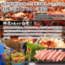 かに 棒身 バラ身 セット カニ 香住ガニ かすみ 紅ズワイガニ 高級 600g 冷凍 ボイル ほぐし身 棒むき身 剥き身 甘み 美味しい そのまま 【納期E】【nk00000135】