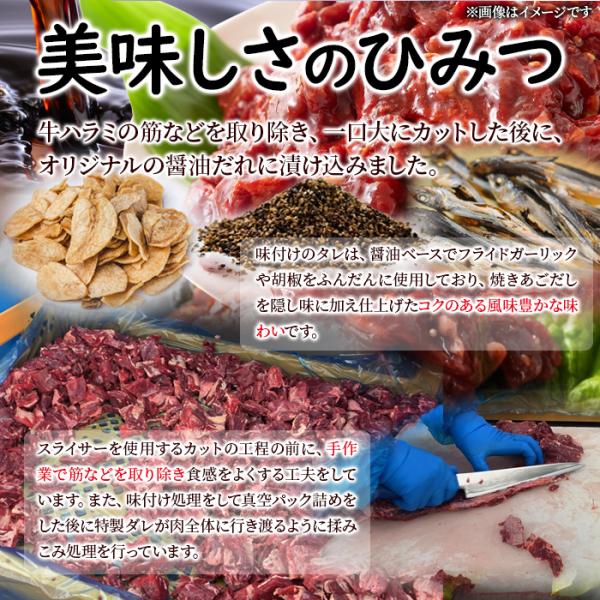 ハラミ 1kg 味付き 牛肉 タレ漬け 醤油 あごだし 焼肉 大容量