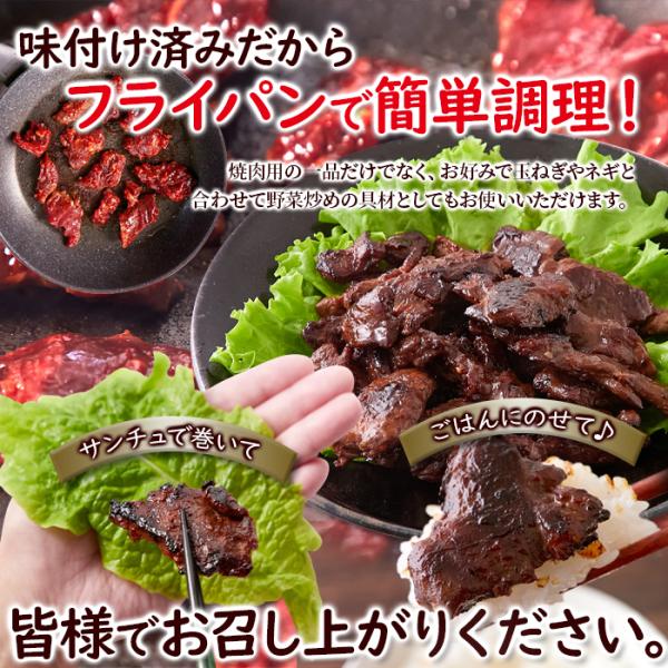 ハラミ 1kg 味付き 牛肉 タレ漬け 醤油 あごだし 焼肉 大容量