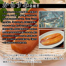 からすみ 国産 カラスミ ひなた黒潮 からすみ両腹 夫婦腹木箱入り 珍味 高級品 冷蔵便 贈答品 ギフト 熨斗 お中元 御歳暮 贈り物 御礼 祝い 【納期E】【nk00000138】