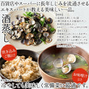 しじみ 大粒 国産 冷凍 宍道湖 大和シジミ しじみ貝 大きい 貝 殻付き ミネラル豊富 砂抜き不要 酒蒸し 炊き込みご飯 みそ汁 大容量 1kg 【納期E】【nk00000140】