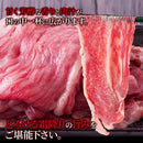 宮崎牛 切り落とし A5ランク A5等級 和牛 牛肉 500g 霜降り 脂身 赤身 無線別 部位 きめ細かい ブランド牛 黒毛和牛 牛丼 肉じゃが 炒め物 【納期E】【nk00000146】