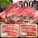 神戸牛 神戸ビーフ 和牛 霜降り 黒毛和牛 国産 A4 バラ スライス カルビ 赤身 サシ 霜降り 脂身 多い バラ肉 しゃぶしゃぶ鍋 すき焼き 牛丼 【納期E】【nk00000147】