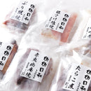 焼き魚 惣菜 焼魚 セット 銀さけ塩焼 シャケ 鮭 赤魚幽庵焼 銀だら西京焼 タラ ぶり照焼 鰤 ブリ たらこ煮 さば味噌煮 サバ 鯖 のし 熨斗 【納期E】【nk00000158】