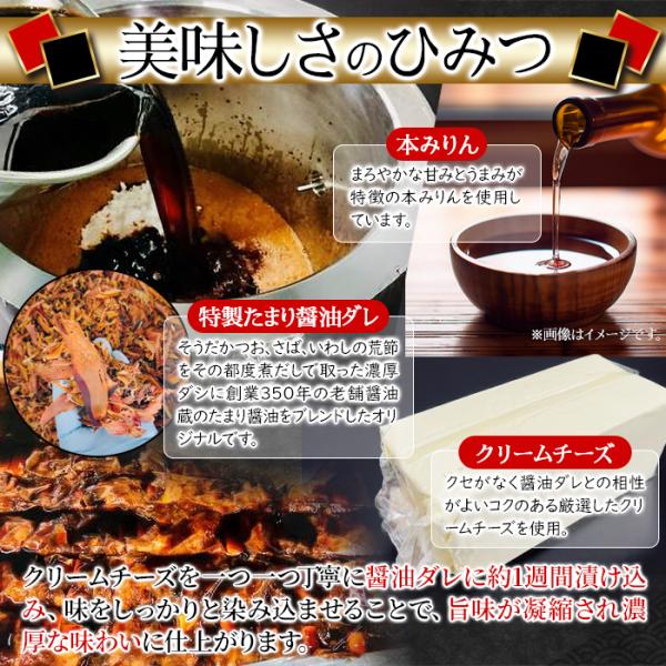 クリームチーズ たまり醤油漬 おつまみ お酒のあて 肴 しょうゆタレ 美味しい サラダ クラッカー ピンチョス チーズ オーストラリア産 冷凍 【納期E】【nk00000159】