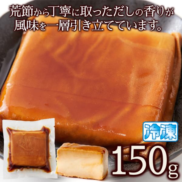 クリームチーズ たまり醤油漬 おつまみ お酒のあて 肴 しょうゆタレ 美味しい サラダ クラッカー ピンチョス チーズ オーストラリア産 冷凍 【納期E】【nk00000159】