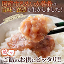 いか胡麻香味漬 イカ なんこつ 軟骨 ゴマ香味付け スルメイカ ご飯のお供 おかず こうみ 香味 烏賊 おつまみ 肴 業務用 大容量 500g 冷凍 【納期E】【nk00000161】