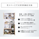 食器棚 大容量 キッチンボード 収納庫 大型 北欧 おしゃれ コンセント付き レンジ台 スライドトレー 可動棚板 曇りガラス 扉 幅90cm 奥行き約40cm 高さ180cm 【納期A】【pst-1890】